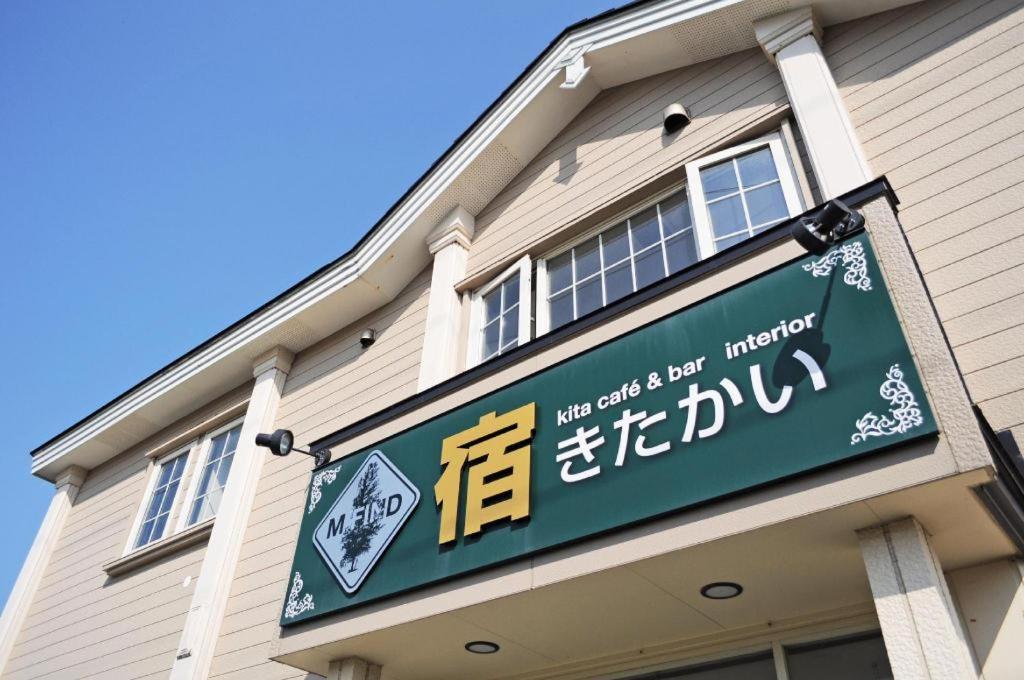 B&B Yado Kitakai Hakodate Exterior foto